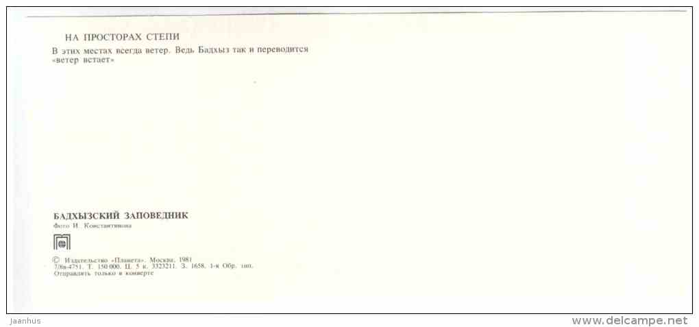 Steppe - bird - Badhyz State Nature Reserve - 1981 - Turkmenistan USSR - unused - JH Postcards