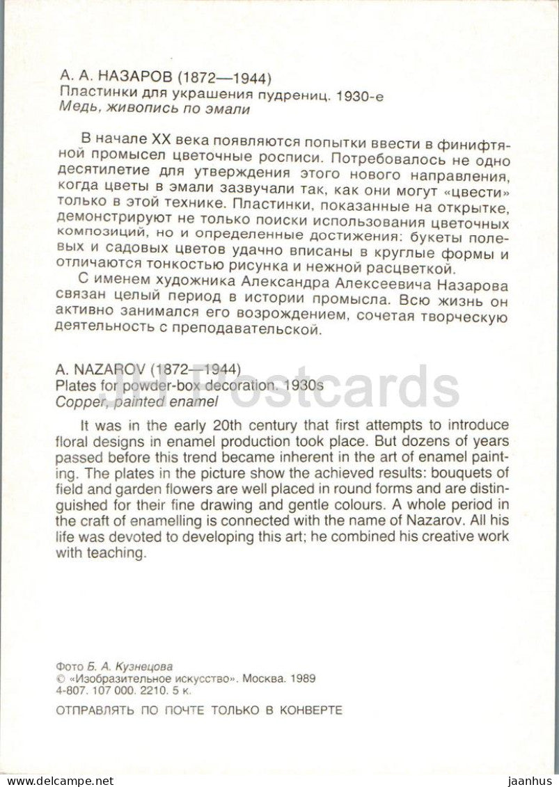 Teller mit Pulverdosendekoration von A. Nazarov – Emaille-Kunsthandwerk von Rostov Finift – Kunst – 1989 – Russland UdSSR – unbenutzt