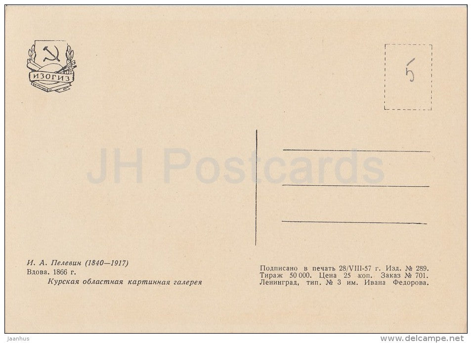 painting by I. Pelevin - Widow , 1866 - woman with child - Russian art - 1957 - Russia USSR - unused - JH Postcards