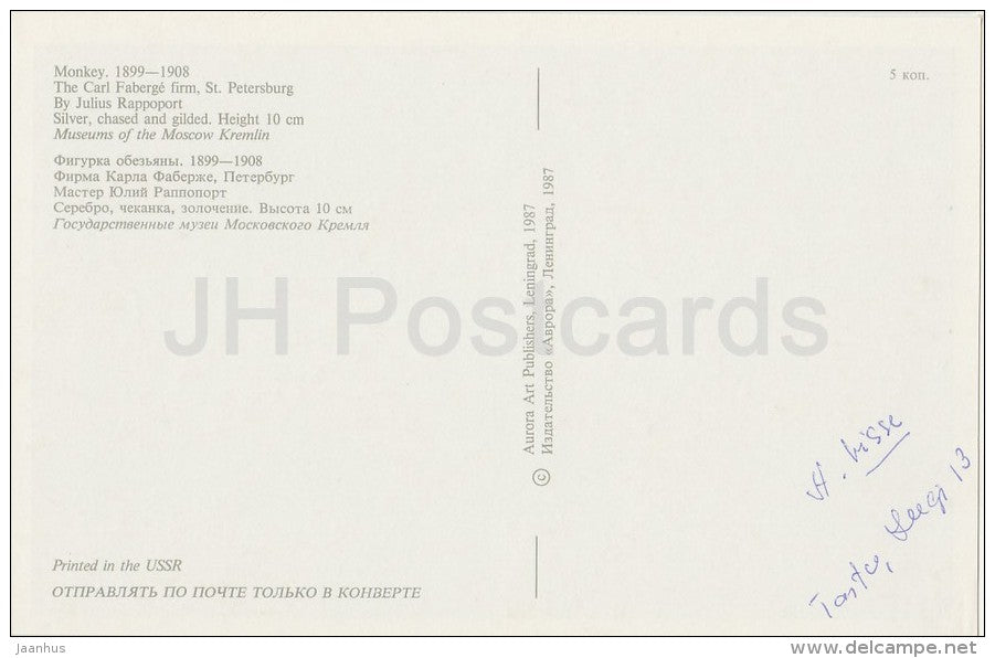 Monkey - silver - The Faberge Jewellery - 1987 - Russia USSR - unused - JH Postcards