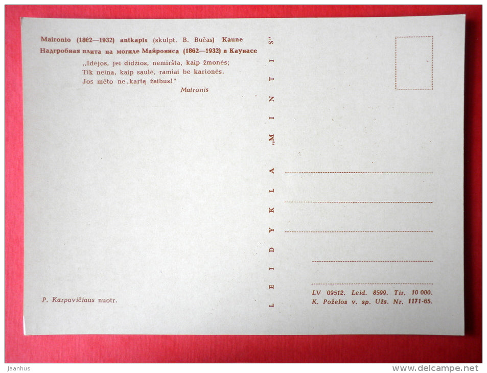 burial monument of J. Maironis - Monuments of Lithuanian Writers - 1966 - Lithuania USSR - unused - JH Postcards
