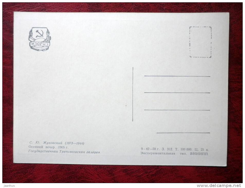 Painting by S. Y. Zhukovsky - autumn evening, 1905 - russian art - unused - JH Postcards