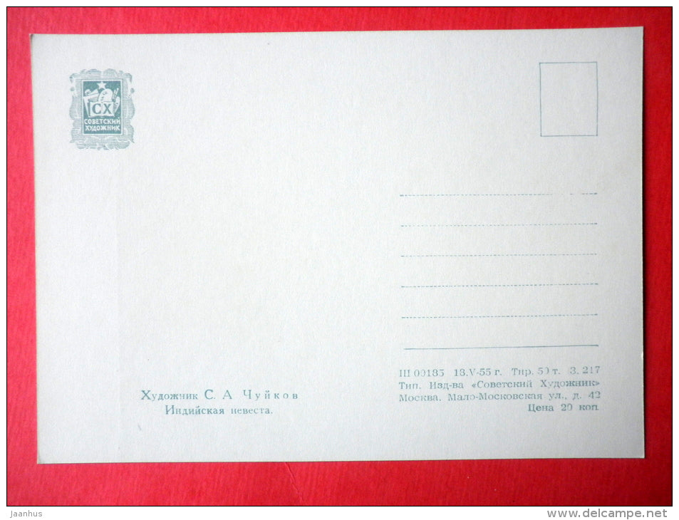 painting by Semen Chuikov - Indian Bride - woman - russian art - unused - JH Postcards