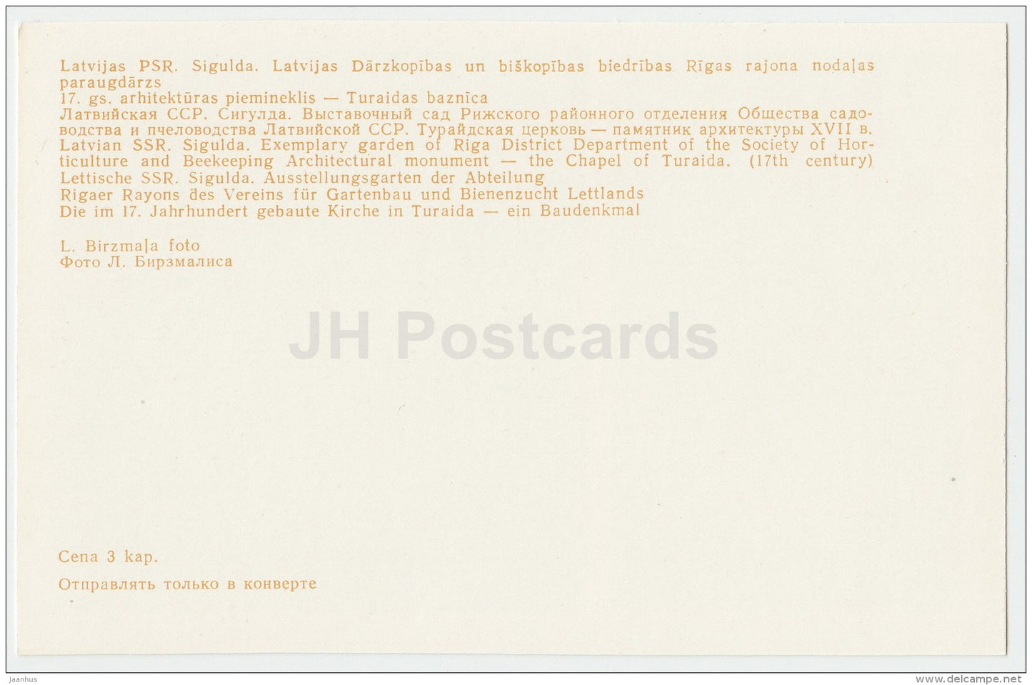 Exemplary garden - The Chapel of Turaida - Sigulda - 1984 - Latvia USSR - unused - JH Postcards