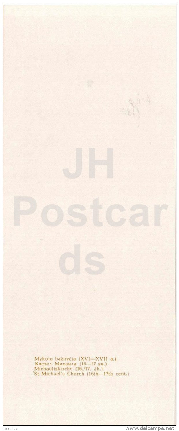 illustration by Vladas Zilius - St. Michael´s Church - Vilnius - 1968 - Lithuania USSR - unused - JH Postcards