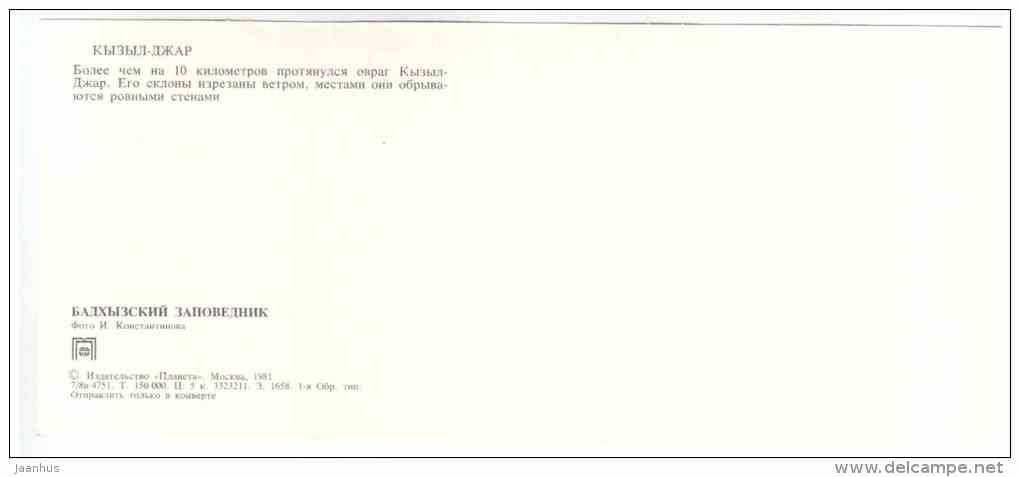 Kyzyl-Jar ravine - Badhyz State Nature Reserve - 1981 - Turkmenistan USSR - unused - JH Postcards