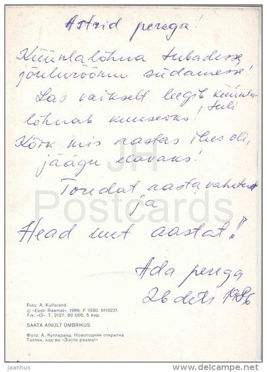 New Year Greeting card - winter view - 1986 - Estonia USSR - used - JH Postcards