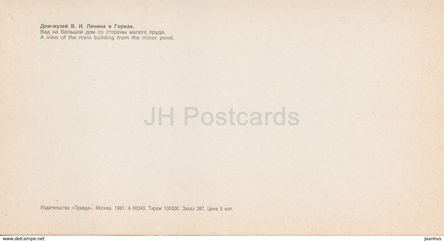 une vue du bâtiment principal depuis l'étang mineur - Musée de la Maison de Lénine - Gorki Leninskiye - 1981 - Russie URSS - inutilisé