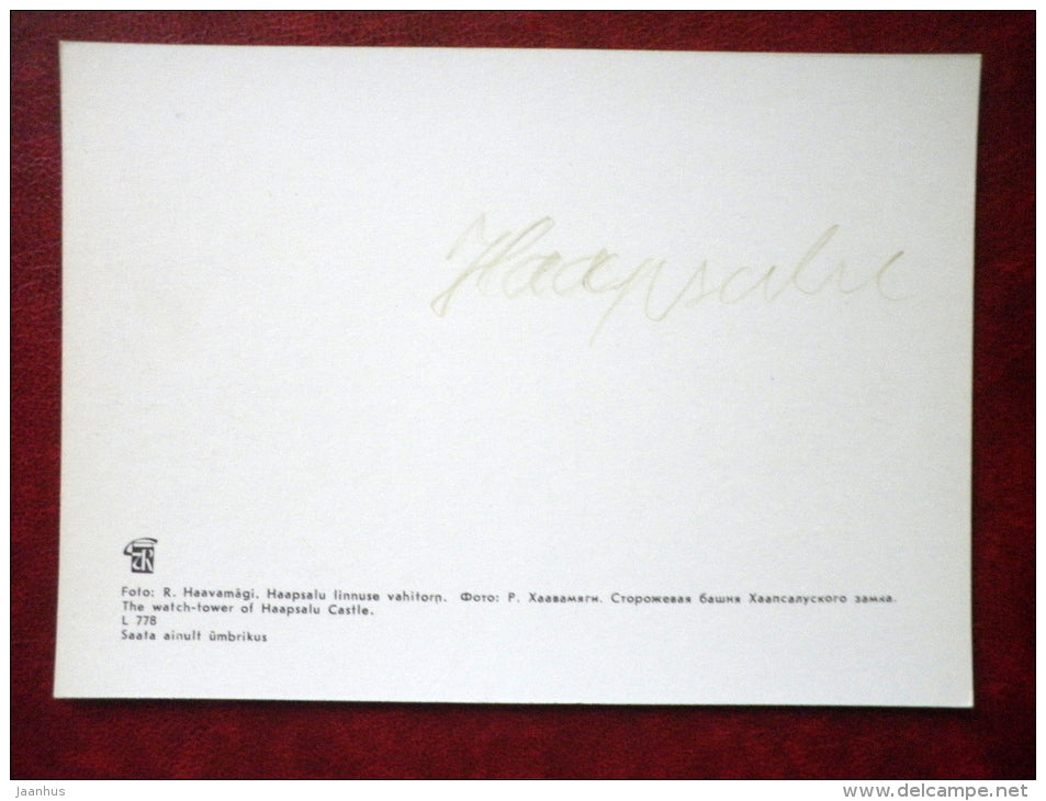 The watch-tower of Haapsalu Castle - Haapsalu - 1979 - Estonia USSR - unused - JH Postcards