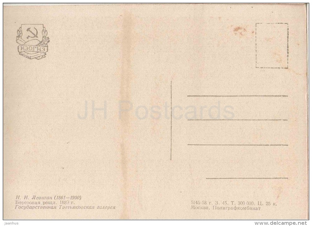 painting by I. Levitan - 1 - Birch Grove , 1889 - nature - russian art - unused - JH Postcards