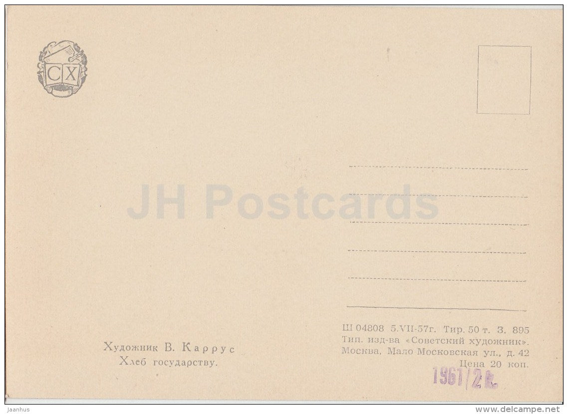 painting by V. Karrus - Bread to the Nation - truck - Estonian art - Russia - 1957 - Russia USSR - unused - JH Postcards