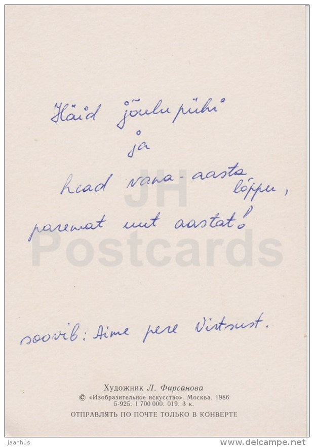 New Year Greeting Card by L. Firsanova - Children - decorations - fir tree - 1986 - Russia USSR - used - JH Postcards