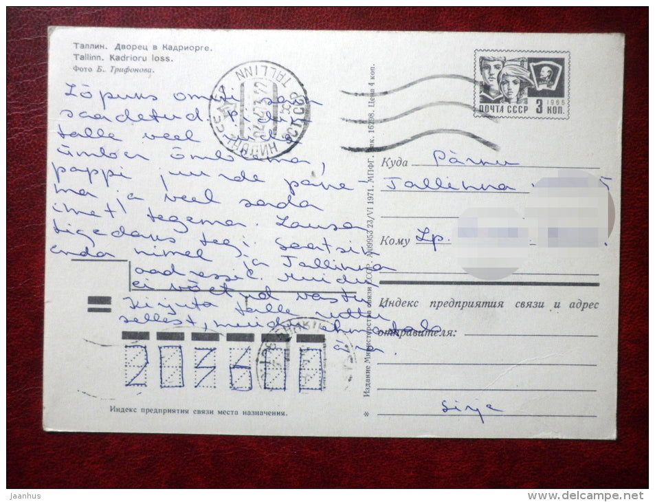 Kadriorg Palace - Tallinn - 1971 - Estonia USSR - used - JH Postcards