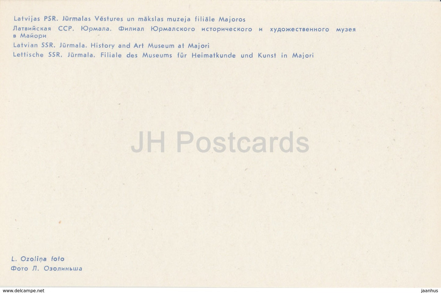 Jurmala - Musée d'histoire et d'art de Majori - 1981 - Lettonie URSS - inutilisé