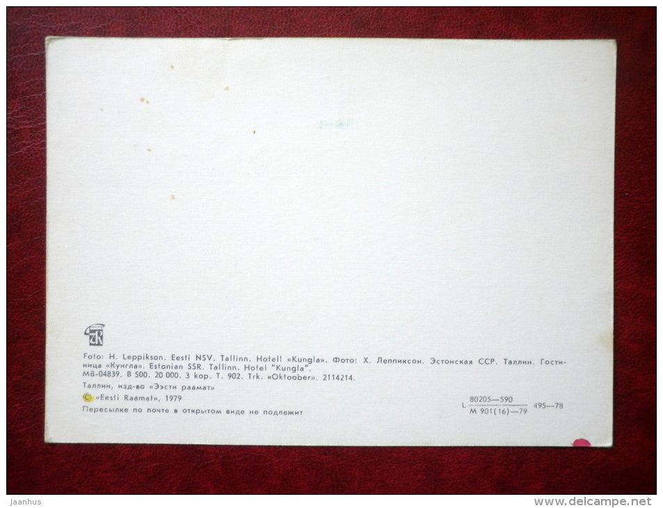 hotel Kungla - cars Moskvich - Tallinn - 1979 - Estonia USSR - unused - JH Postcards