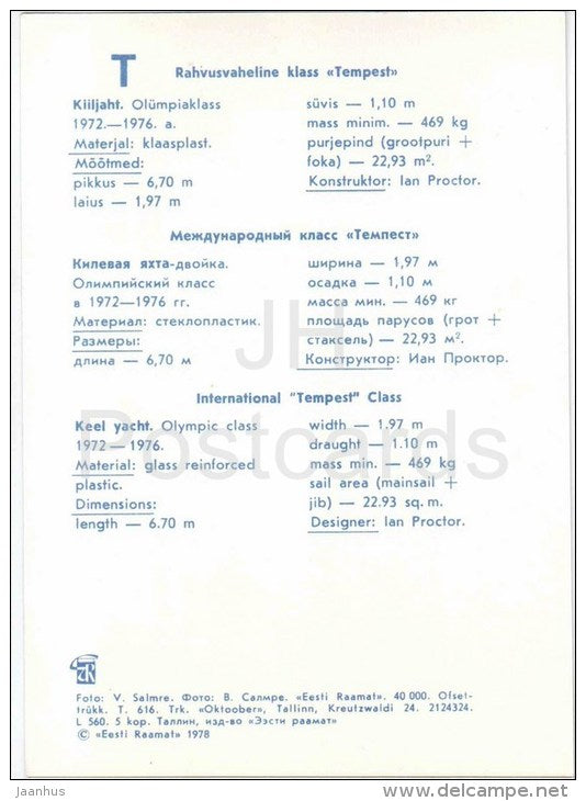 international Tempest class - sailing boat - racing - sport - 1978 - Estonia USSR - unused - JH Postcards
