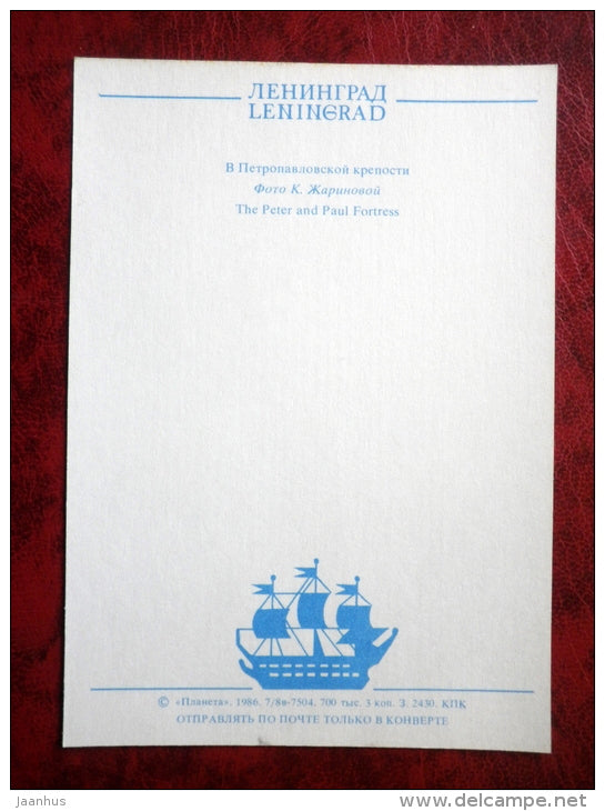 Leningrad - St. Petersburg - the Peter and Paul fortress - 1986 - Russia - USSR - unused - JH Postcards