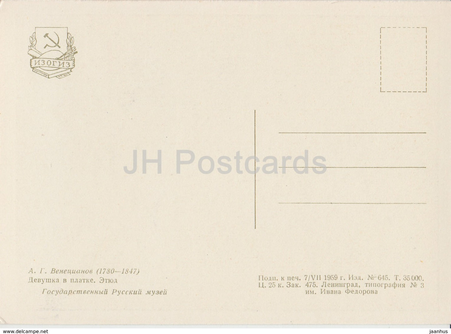 Gemälde von A. Venetsianov – Mädchen mit Kopftuch – Russische Kunst – 1959 – Russland UdSSR – unbenutzt