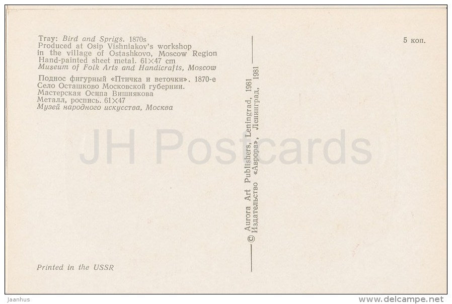 Tray - Bird and Sprigs - Russian Hand-Painted Trays - 1981 - Russia USSR - unused - JH Postcards