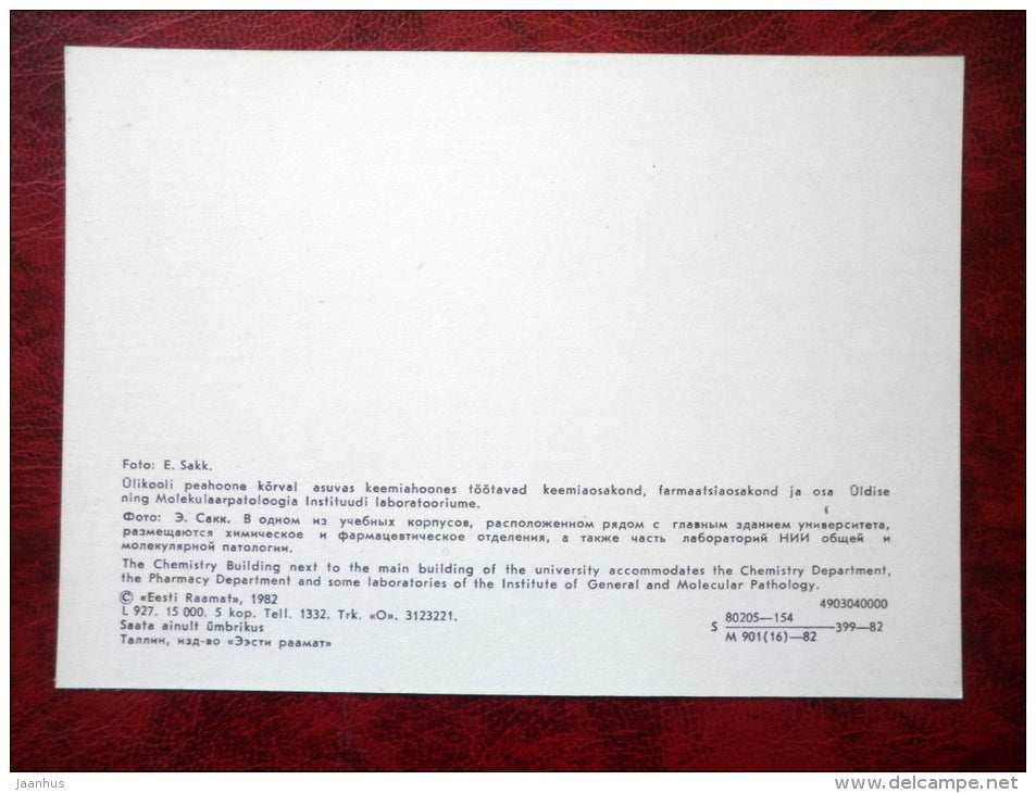 the Chemistry building of Tartu University - Tartu - 1982 - Estonia - USSR - unused - JH Postcards