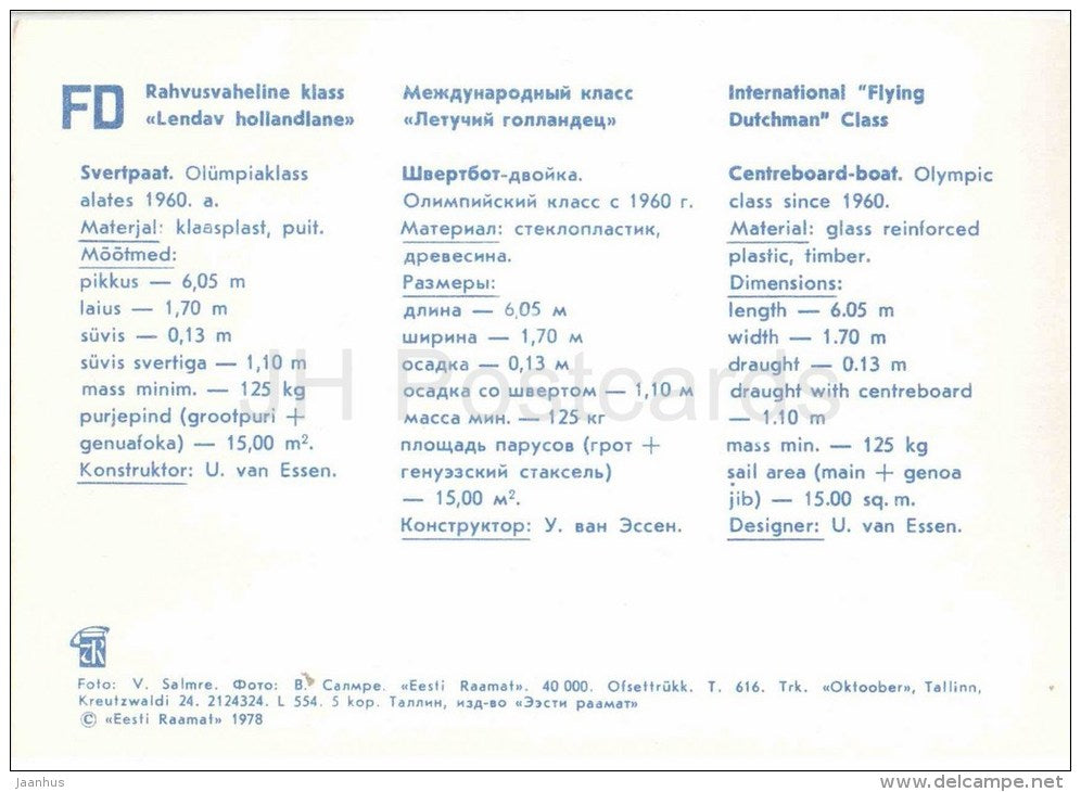 international Flying Dutchman class - 1 - dinghy - sailing boat - racing - sport - 1978 - Estonia USSR - unused - JH Postcards