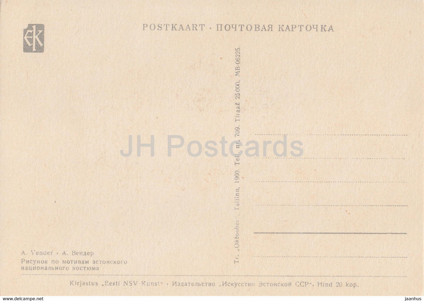 Estonian Folk Costumes - Viljandi - illustration by A. Vender - 1960 - Estonia USSR - unused