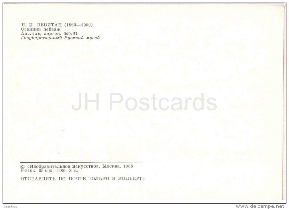 painting by I. Levitan - Autumn Landscape - russian art - unused - JH Postcards