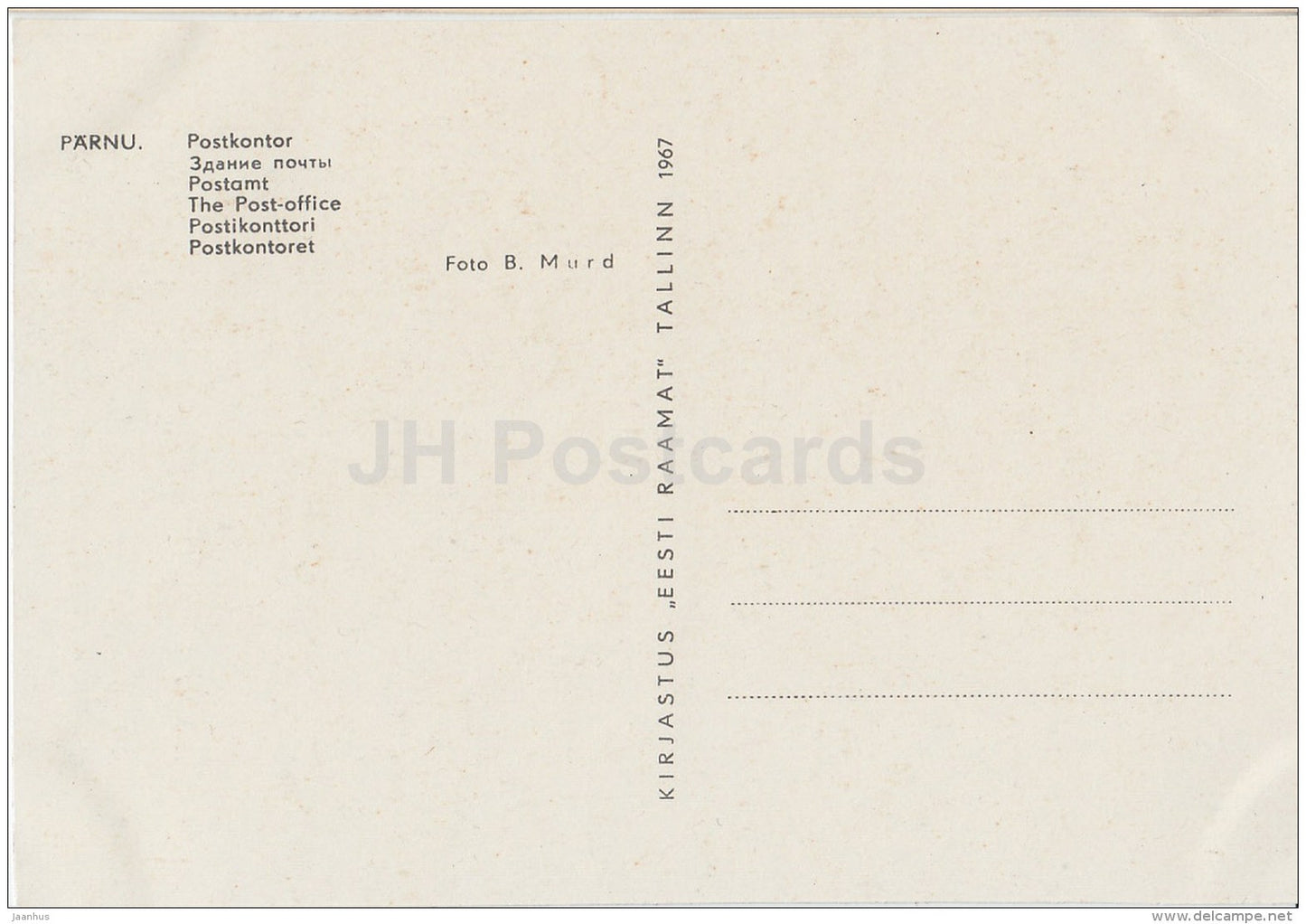 The Post Office - Pärnu - 1967 - Estonia USSR - unused - JH Postcards