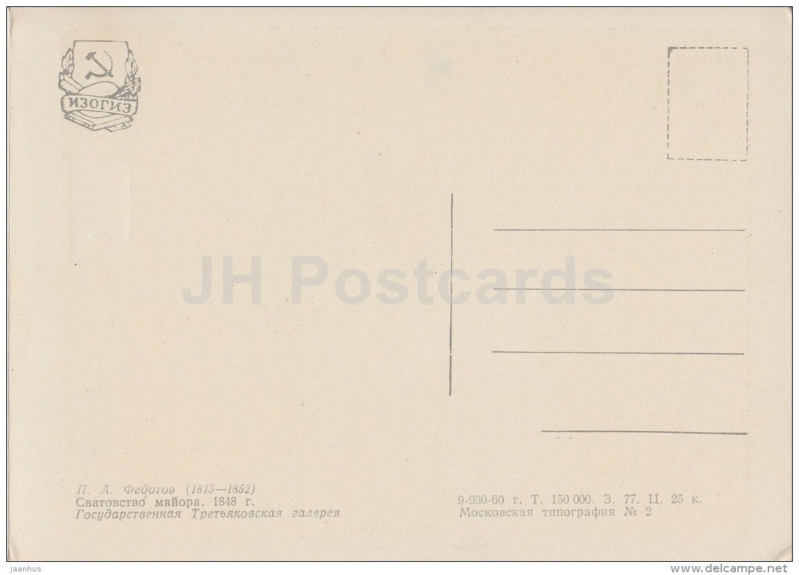 painting by P. Fedotov - 1 - Courting Major , 1848 - Russian art - 1960 - Russia USSR - unused - JH Postcards