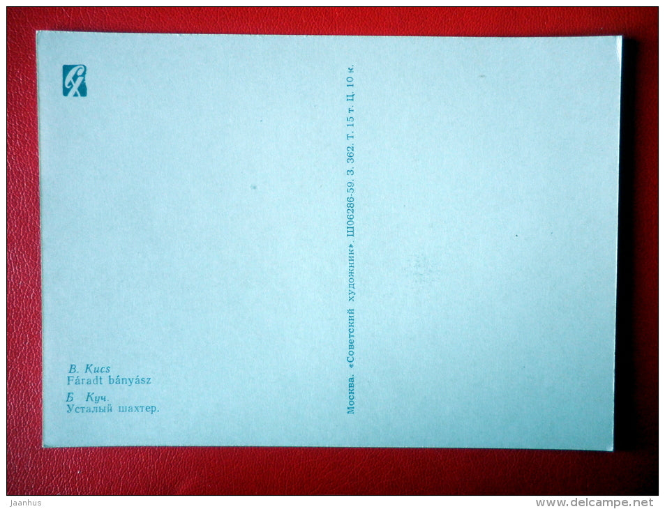 sculpture by B. Kucs . Tired Miner - hungarian art - unused - JH Postcards