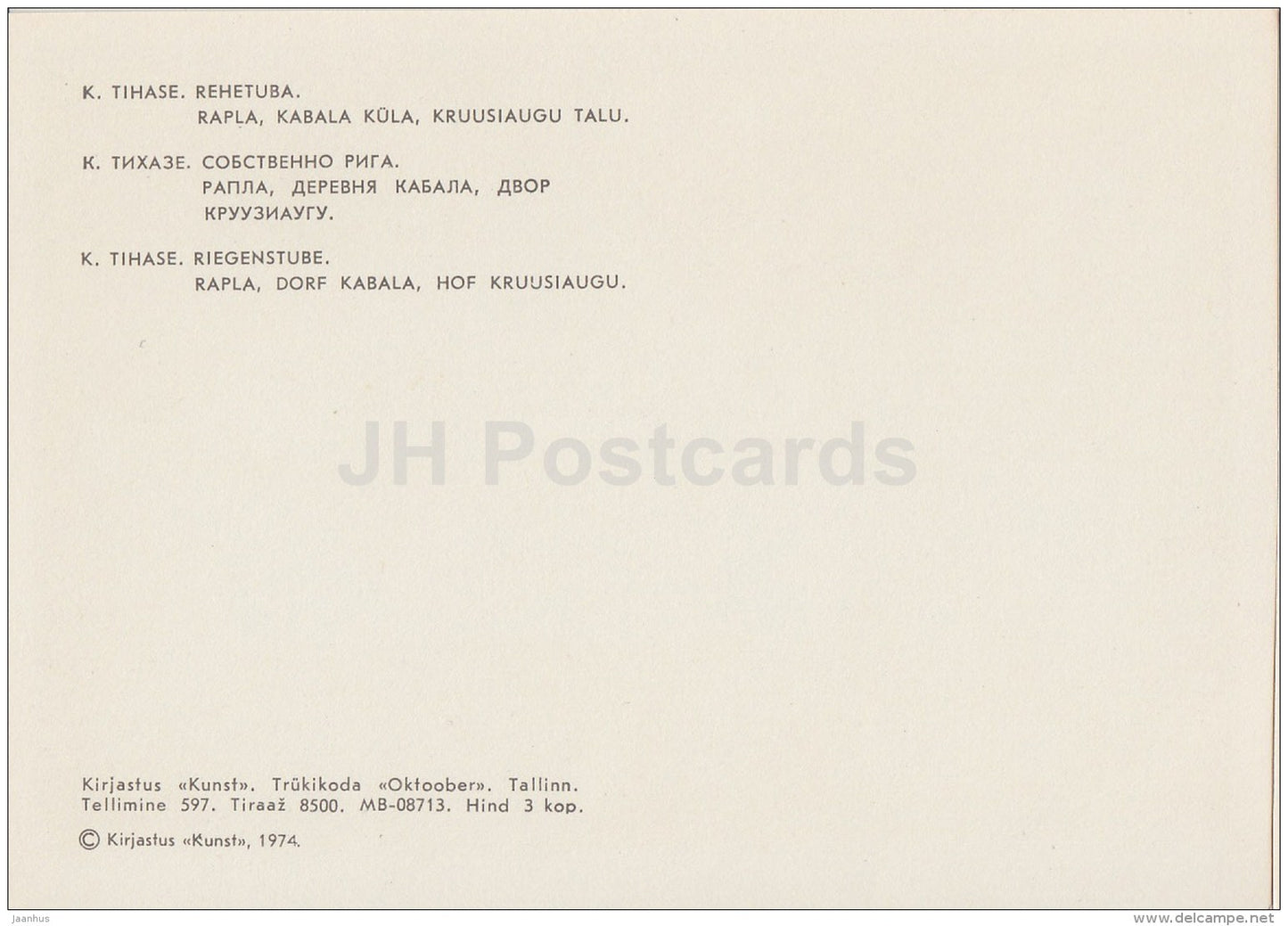 illustration by K. Tihase - Kiln-drying room - Rapla - Kabala - Estonian farm buildings - 1974 - Estonia USSR - unused - JH Postcards