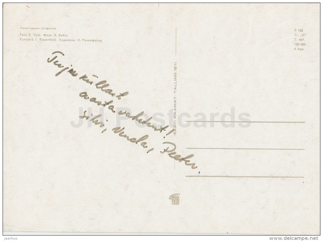 New Year Greeting card - shell - decorations - candles - 1971 - Estonia USSR - used - JH Postcards