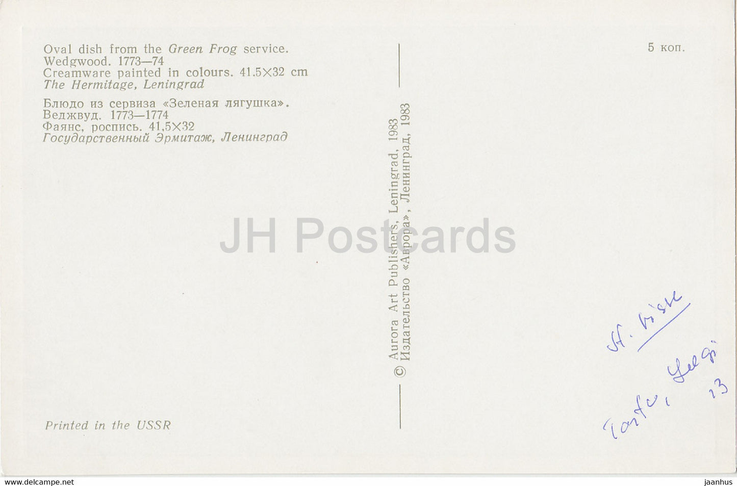 L'Ermitage, Leningrad, Art Appliqué Anglais - Plat Ovale. Wedgwood. 1773-74 - Russie - URSS - 1983 - utilisé