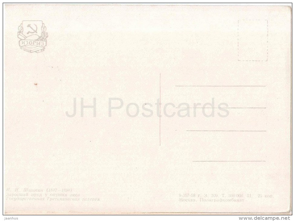 painting by I. Shishkin - Overgrown pond at the edge of the forest - russian art - unused - JH Postcards