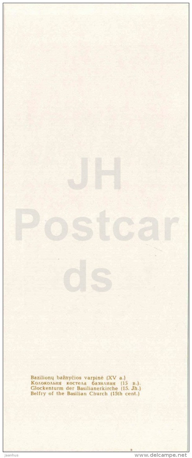 illustration by Vladas Zilius - Belfry of the Basilian Church - Vilnius - 1968 - Lithuania USSR - unused - JH Postcards