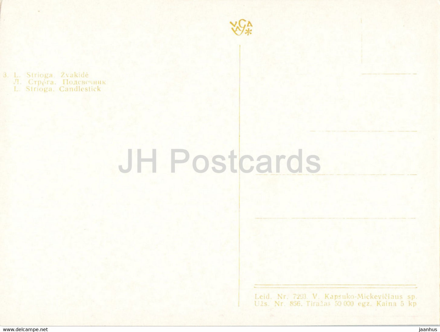 Candlestick - Devils - Lithuanian art 1973 - Lithuania USSR - unused