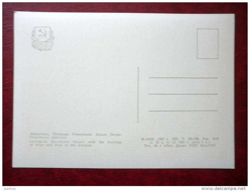 Revolution Square with fortress of Peter and Paul - St. Petersburg - Leningrad - 1960 - Russia USSR - unused - JH Postcards