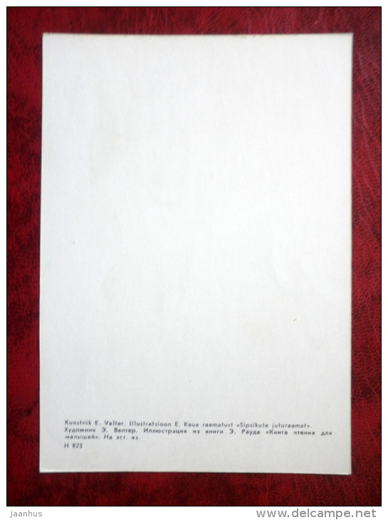 Illustration by Edgar Valter - from book Sipsik by Eno Raud - lifebelt - 1981 - Estonia USSR - unused - JH Postcards