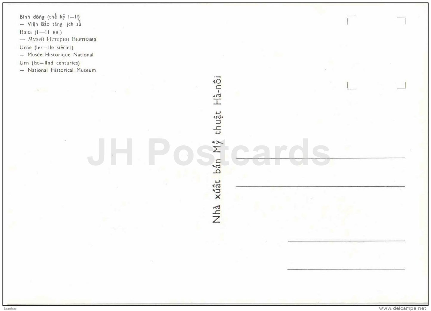 Urn - National Historical Museum - bronze articles - vietnamese art - Vietnam - unused - JH Postcards