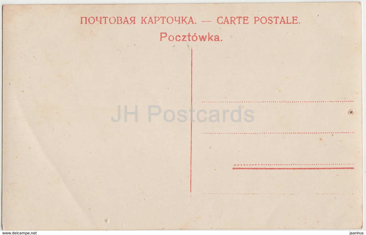 peinture de F. Lendik - Printemps de l'amour - 11011 - Art russe - Russie impériale - inutilisé