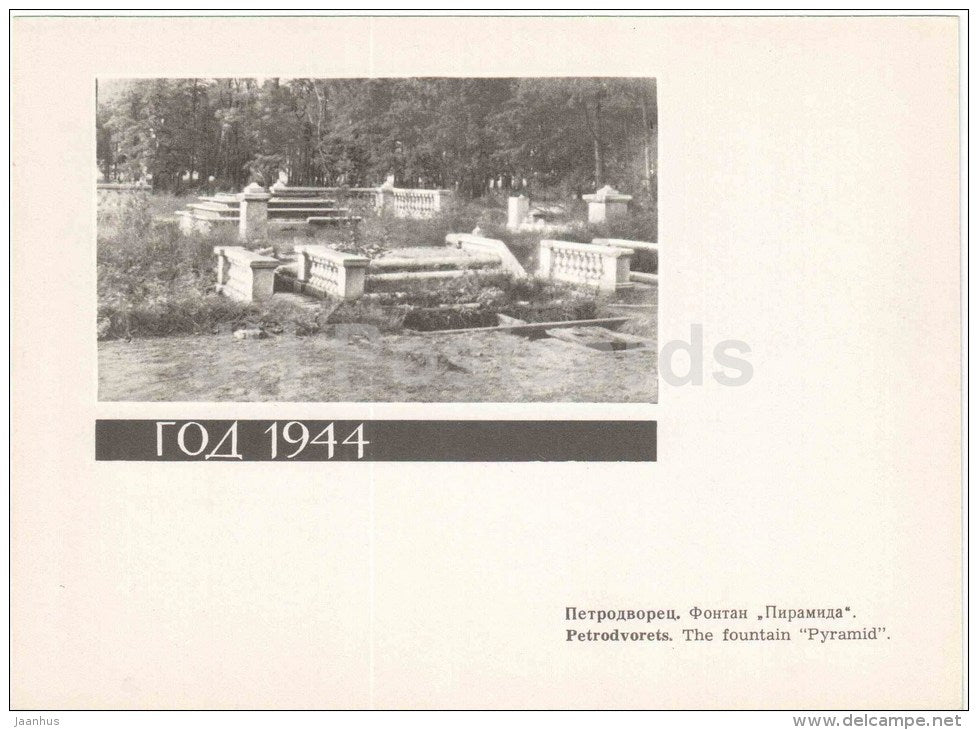 Pyramid Fountain - Petrodvorets - restoration - large format postcard - 1966 - Russia USSR - unused - JH Postcards