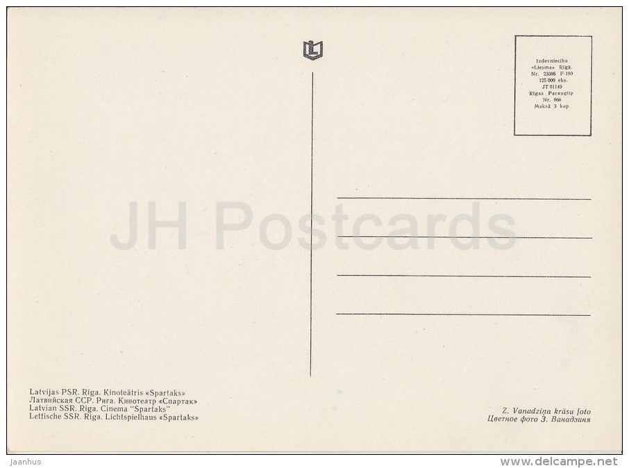 Cinema Theatre Spartaks - Riga - old postcard - Latvia USSR - unused - JH Postcards