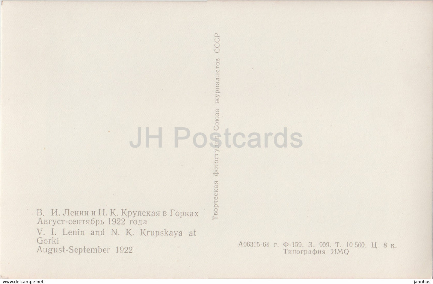 Wladimir Lenin – Lenin und Krupskaja in Gorki, 1922 – 1964 – Russland UdSSR – unbenutzt