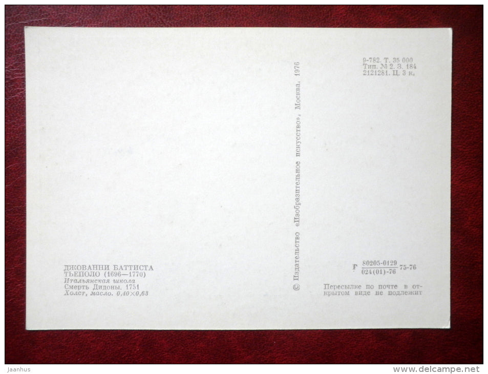 painting by Giovanni Battista Tiepolo - Death of Dido , 1751 - italian art - unused - JH Postcards