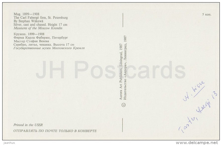 Mug - silver - The Faberge Jewellery - 1987 - Russia USSR - unused - JH Postcards