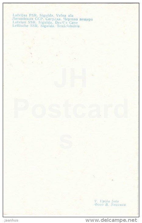 Devil´s Cave - 1 - Sigulda - 1979 - Latvia USSR - unused - JH Postcards