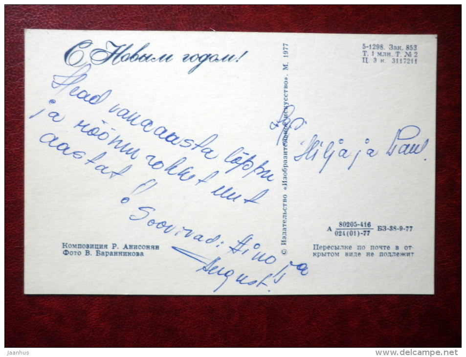 New Year Greeting card - candle - decorations - cone - 1977 - Russia USSR - used - JH Postcards