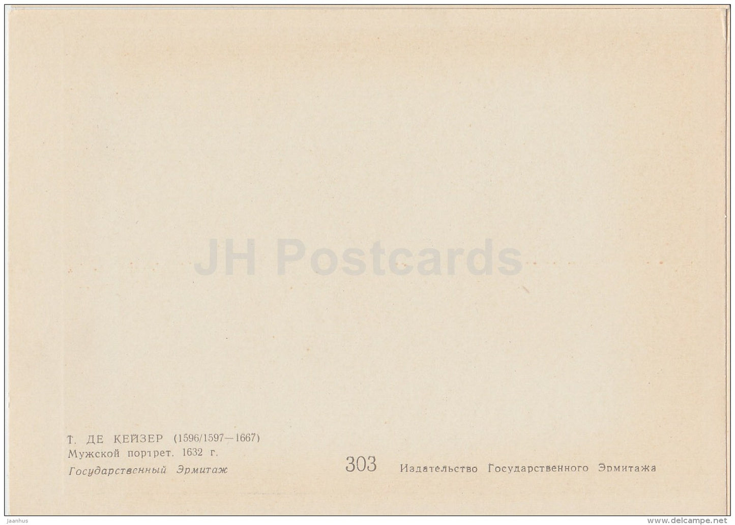 painting by Thomas de Keyser - Portrait of a Man , 1632 - Dutch art - 1963 - Russia USSR - unused - JH Postcards