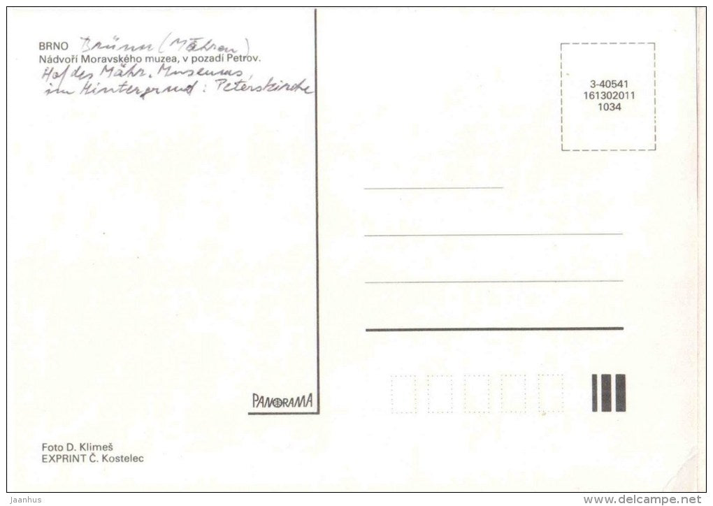 Brno - Moravian Museum - Czechoslovakia - Czech - unused - JH Postcards