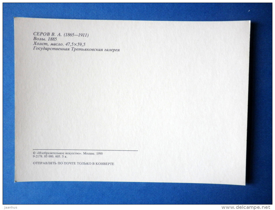 painting by V. A. Serov - Oxen , 1885 - carriage - russian art - unused - JH Postcards